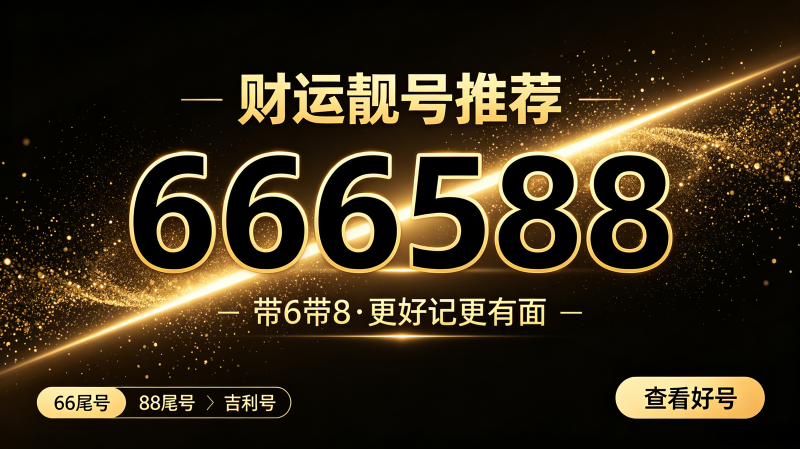 5位QQ靓号现在市场价多少钱